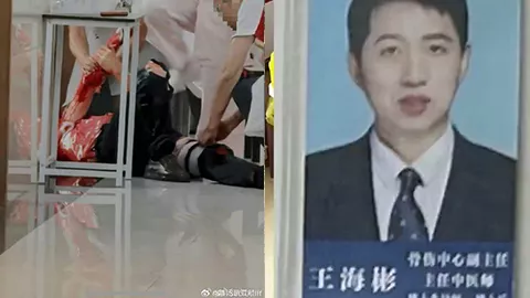 广州中医药大学第一附属医院